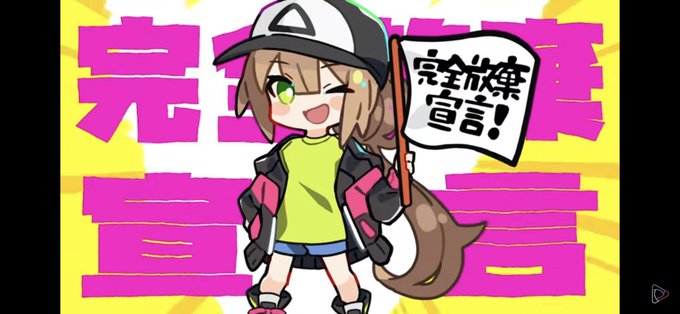 完全放棄宣言のtwitterイラスト検索結果