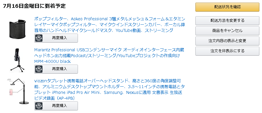 fukulog_toru's tweet photo. YouTubeの動画撮影環境グレードアップ計画始動。これまではゼンハイザーのPC-8というヘッドセットで録音していたが、音質アップのためにMarantzProのMPM-4000Uとポップガードをポチっとな。プラスで俯瞰撮影用のスマホ固定スタンドもポチッとな。動画撮影が楽しくなりそう。
#YouTube 
#MarantzPro https://t.co/gxUpqiomqK