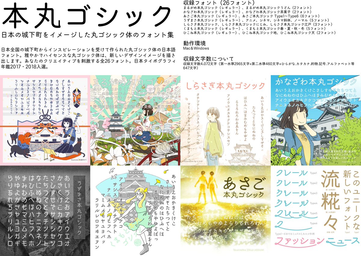 フロップデザイン フォントデザイナー Flopdesign Twitter フロップデザイン フォントデザイナー Flopdesign Twitter