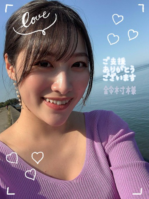 ご支援どうもありがとうございます！  頑張ったから自分にご褒美っていう考えの人が多いだろうけど,先に好きなことして,だから嫌なことも頑張ろう！っていう考え方もアリだと思う春原です&larr;  元気ない時に自分を労わってあげられるのは自分しかいない。そう思うのよね&hellip;&larr;  https://t<a href="/tag/%E3%83%8D%E3%83%83%E3%83%88%E3%82%B9%E3%83%BC%E3%83%91%E3%83%BC"class="tags"><span>#ネットスーパー</span></a>