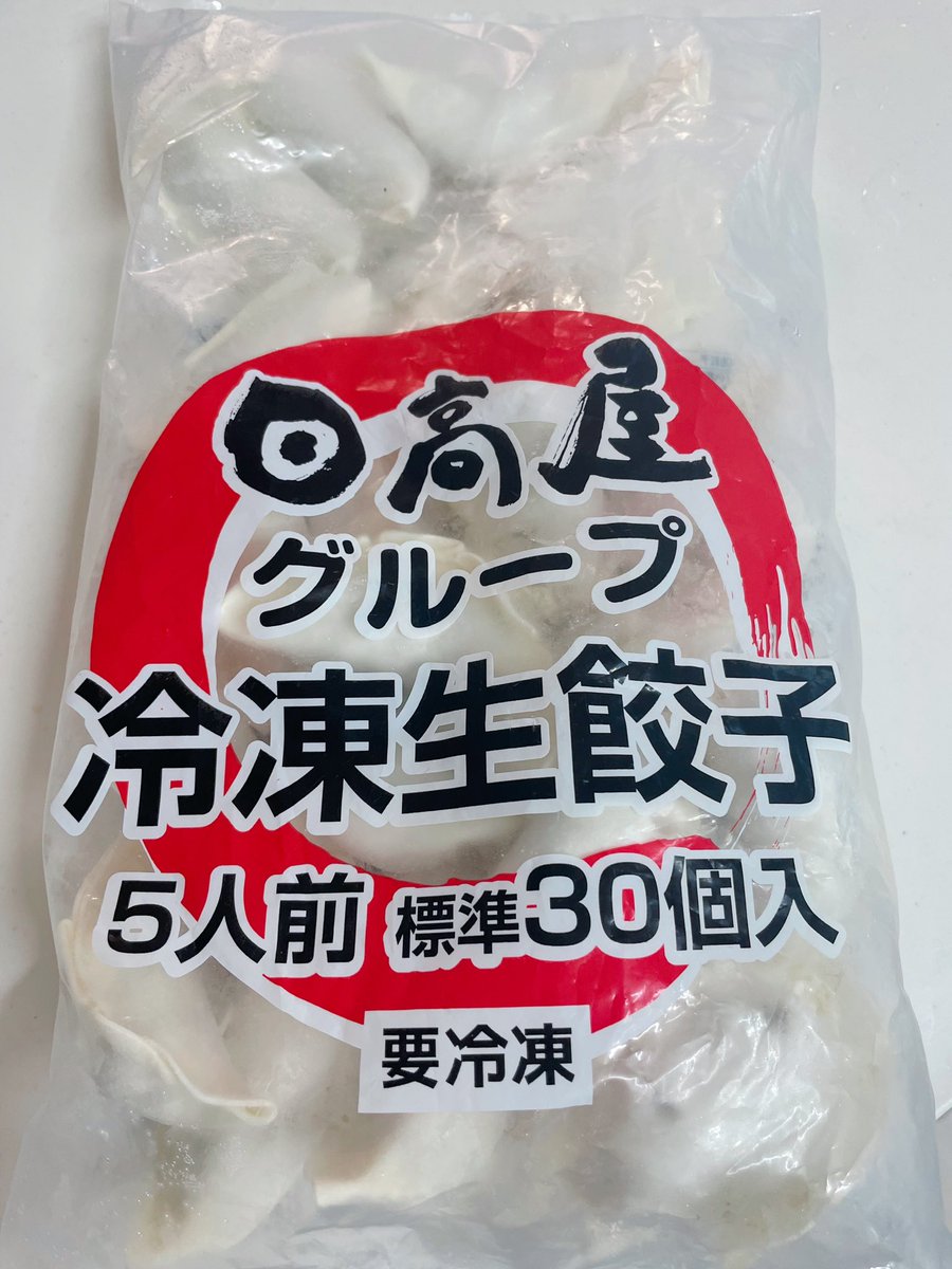 22年最新 日高屋のクーポン一覧 大盛り無料券 Paypay5 還元 トクペイ Jp