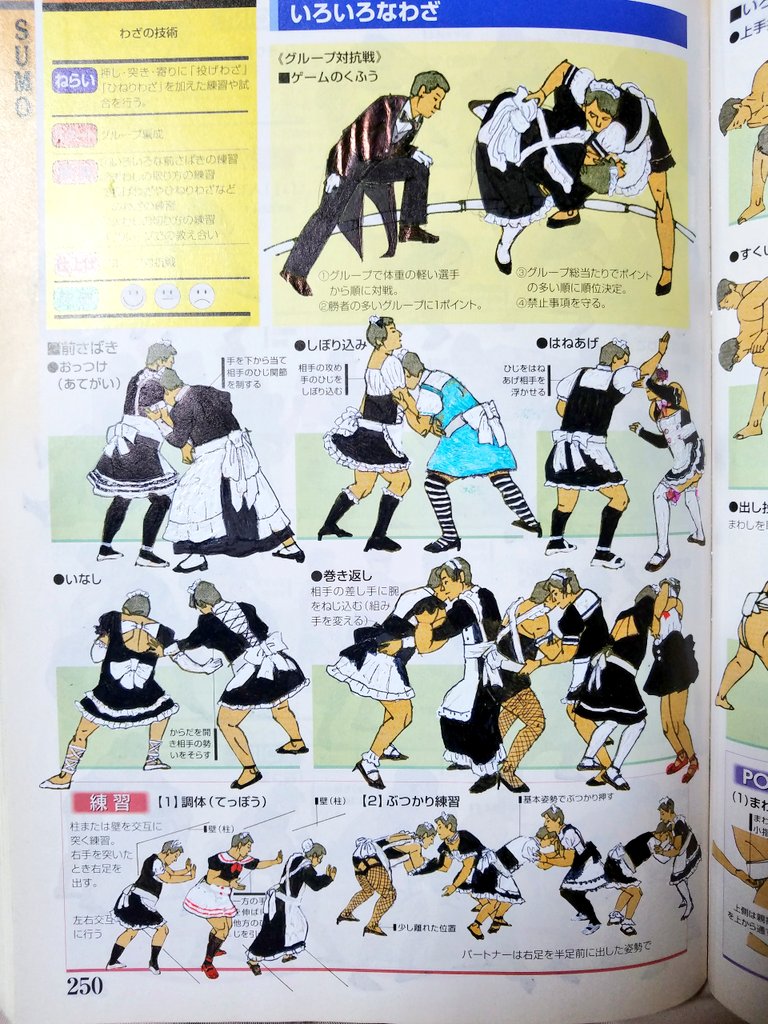 中学生でこれはクオリティが高い 掃除してたらハチャメチャな教科書の落書きが出てきて笑っちゃった Togetter 中学生でこれはクオリティが高い 掃除してたらハチャメチャな教科書の落書きが出てきて笑っちゃった Togetter