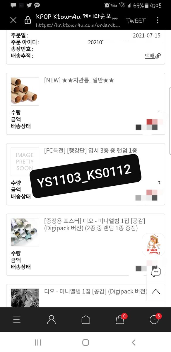 YS1103_KS0112's tweet image. #디오공감_예판_최종선주문
#DO_3rdWeekPreorder

#DO_1stSOLO 
#DohKyungsoo #디오
#도경수 #DO(D.O.) #EXO #공감