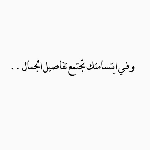 منش آول بنت تطلعلك.
