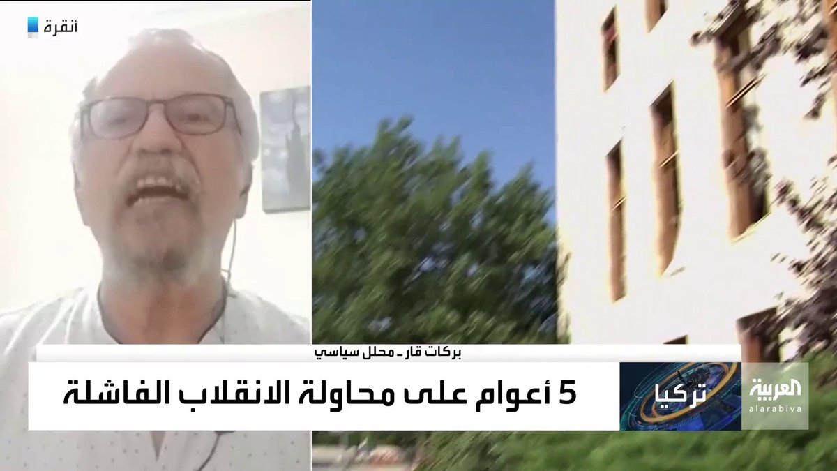 المحلل السياسي بركات قار نظام أردوغان سينتهي لكن لا أحد يمكنه تحديد الموعد العربية