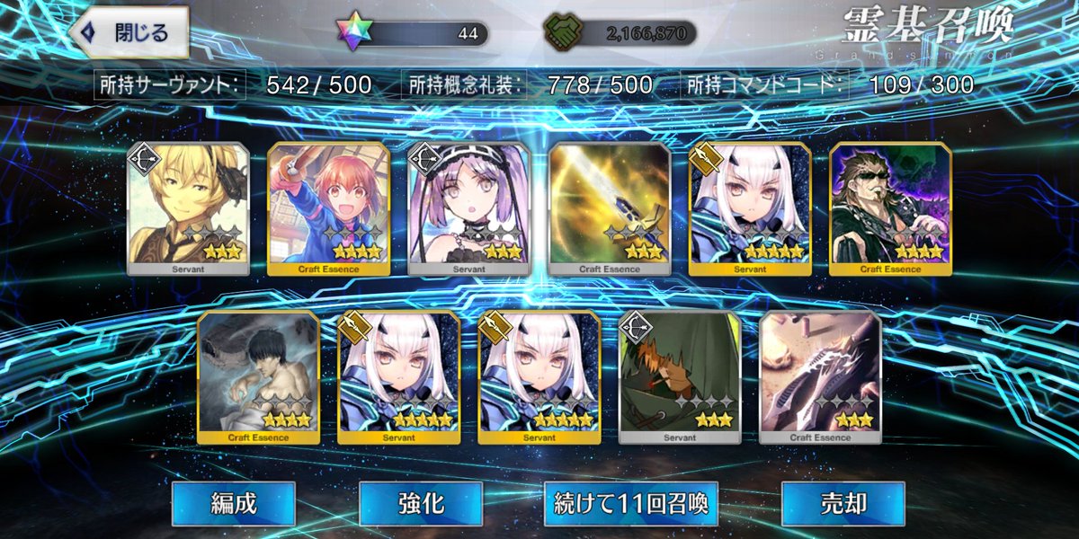 Alice_2894's tweet photo. うれしいんだけどタイミング…
#FGO https://t.co/bSmCvW8RiB