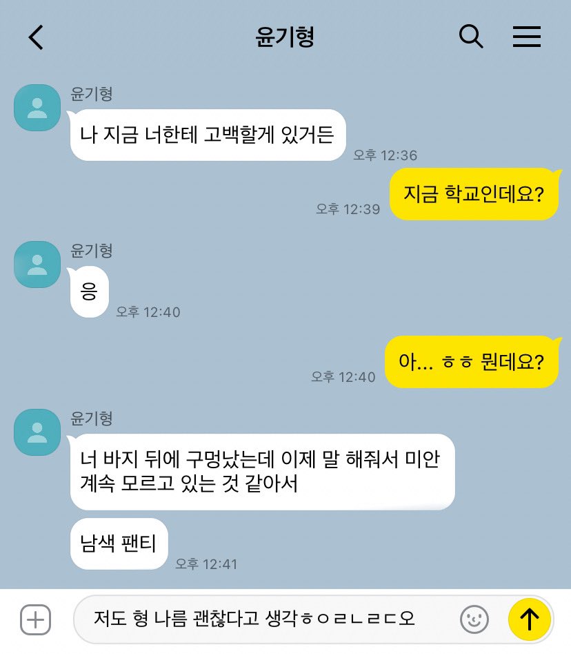 슙국톡 (@sgtalk7) on Twitter photo 