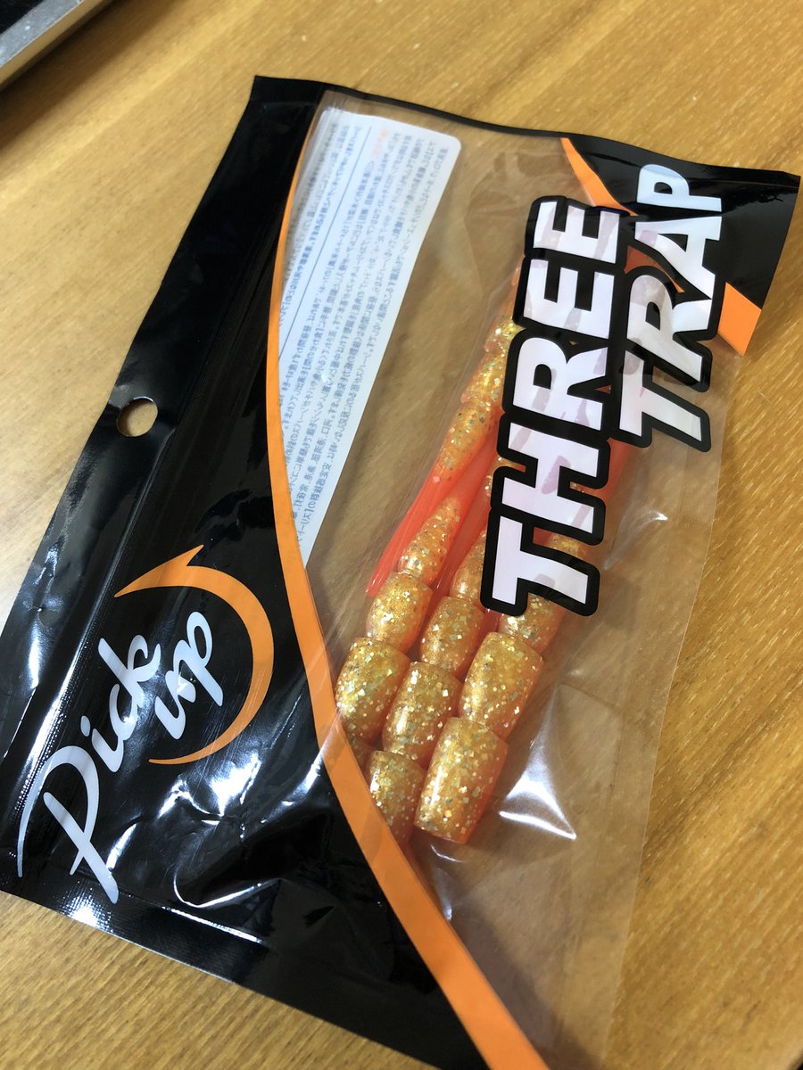 やっと手に入ったよぉ