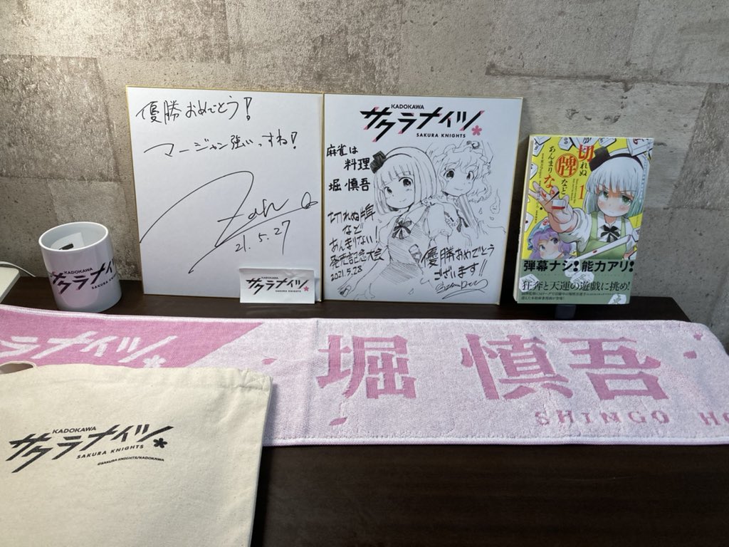 東方外來韋編 毎月最終月曜更新 Thgairai Twitter