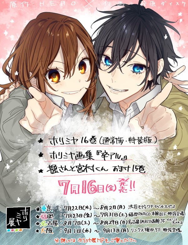 Mizu Qqq萩原ダイスケ Ogr5xr Plurk