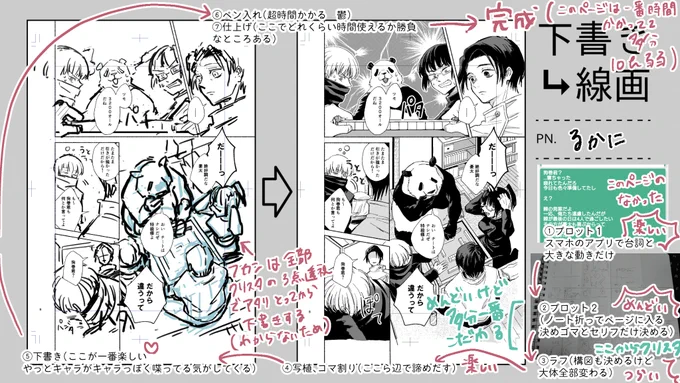 需要なんて知らないよ 