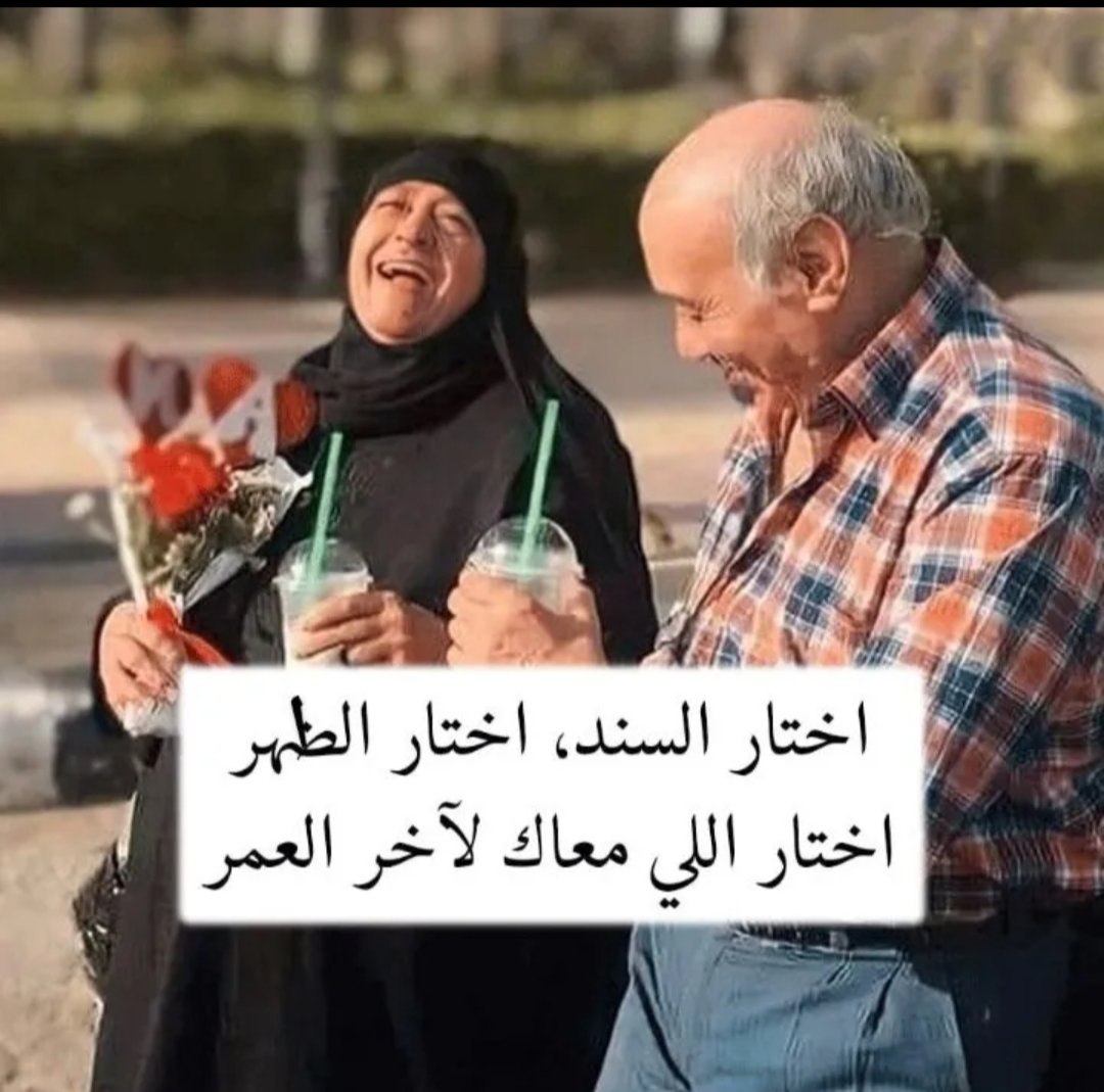 nawalabdlrahman's tweet photo. #وجمال_الرجل_في
واختر لقلبكَ مايليقُ بحسنهِ 
فالقلبُ مأخوذٌ بكل جميل https://t.co/oiBq4t2T2U