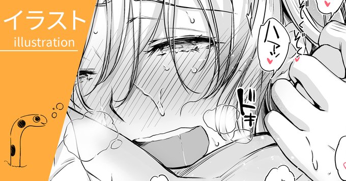 Fantia、FANBOXにイラストを投稿しました🍀
「感じるぽっかりアナル🥰[52/183]」
【Fantia】
https://t.co/yI4xqPB8sU
【FANBOX】
https://t.co/3sCkOUdvQU 