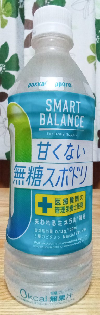 甘いスポドリが苦手な人へ 甘くない 無糖スポドリ がとてもよい わかってるな こういうの欲しかったんだよ 気になる味は Togetter