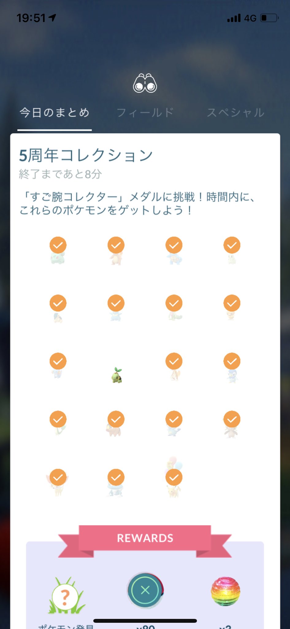 Kt2girl Twitter
