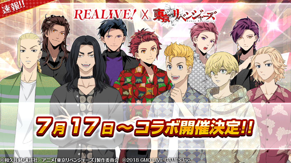 日本製・綿100% 激安際値☆希少☆ガルフイーコラボ東京リベンジャーズ