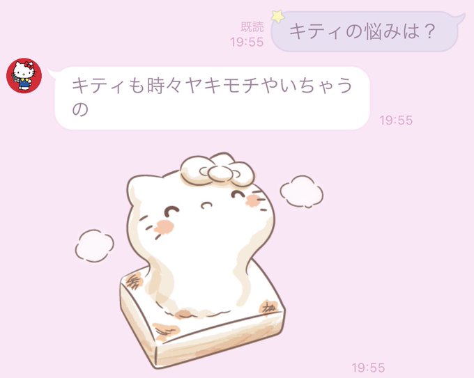 ダニエルのtwitterイラスト検索結果 古い順