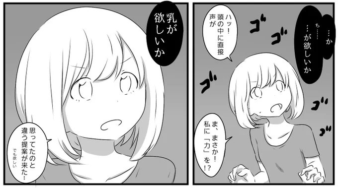 IQ2くらいのやつ描いてる 