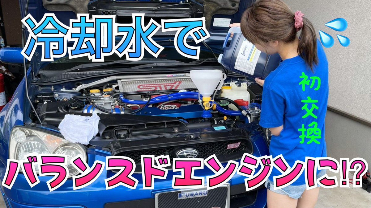 mochiii730 tweet picture