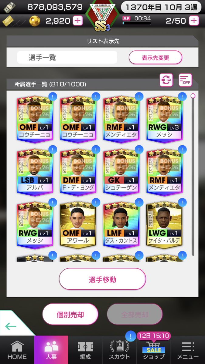 おめおめと Omeometo Orz Twitter