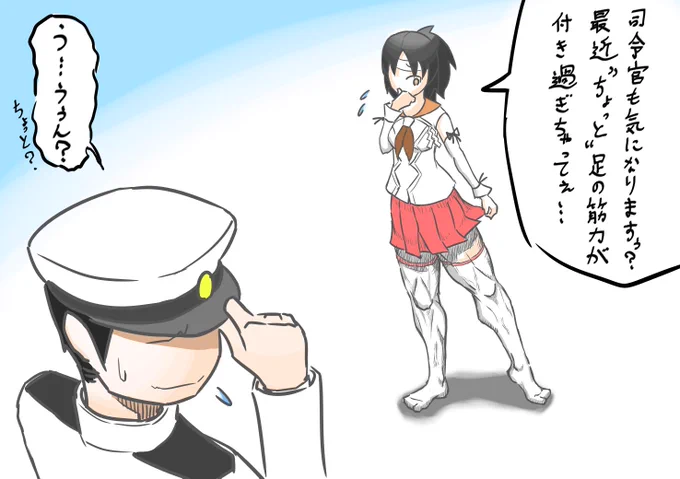 #艦これ
昔描いた我が泊地の長良さん 