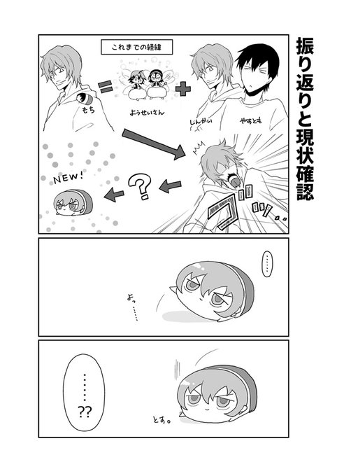 新開隼人のtwitterイラスト検索結果 新開隼人のtwitterイラスト検索結果