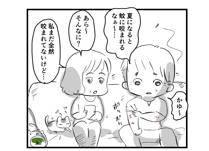 #挨拶365
#7月もねこねこマンガ 15/30

猫のまめもち
モテたい父さん

今日もおつカレー🍛様です。 