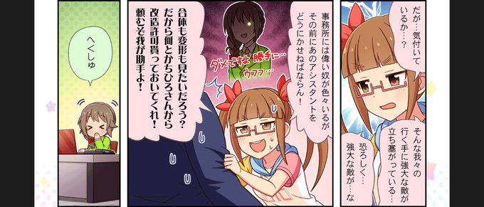 くしゃみのtwitterイラスト検索結果 くしゃみのtwitterイラスト検索結果