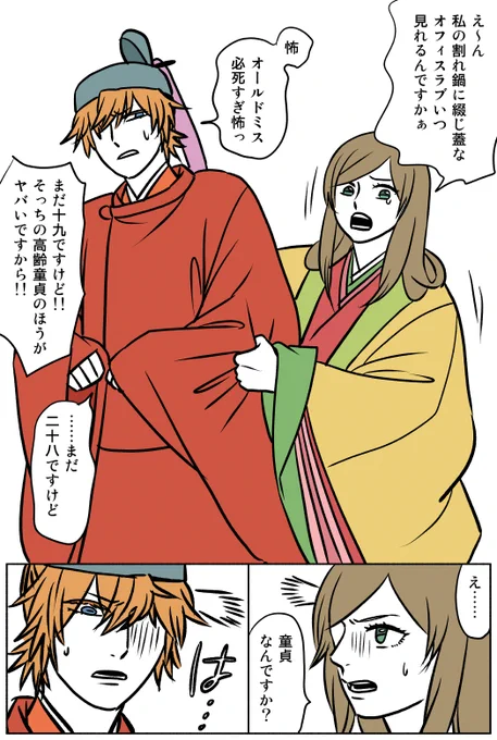 万全とは言えない状況につき、うた恋い。の続刊はまだ先になっていまいますが、少しずつ感覚を取り戻していけたらと考えております。 