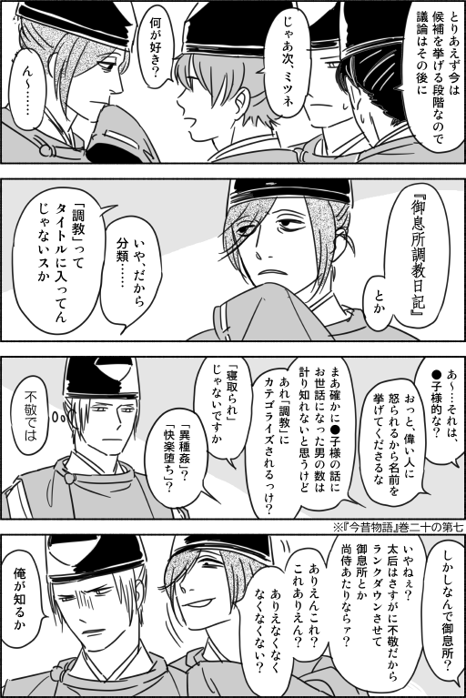 杉田圭 Suguitak Twitter 杉田圭 Suguitak Twitter