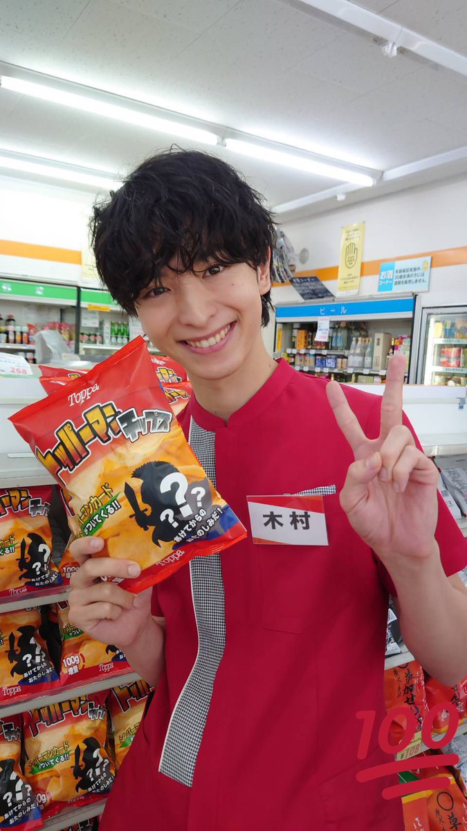 ﾁｬﾝ على تويتر そうです The突破ファイル のコンビニのイケメンアルバイトくんはfantasticsfromexiletribeの 木村慧人 くんです 笑顔が素敵でかわいいのに ダンス踊るとオトナでかっこよくて鼻血です アクロバットもできます 個人的には顎のラインが銀河一です