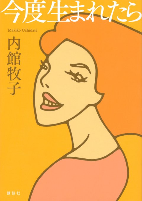 人生の岐路のtwitterイラスト検索結果