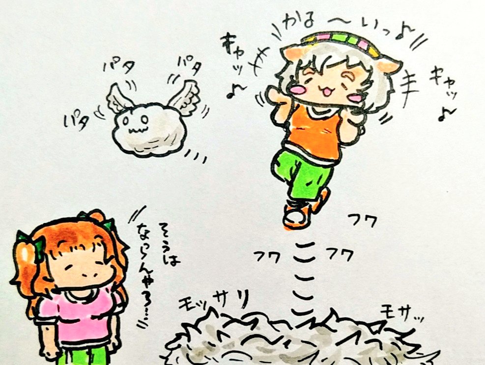 散髪したら軽～い♪
空飛べるくらい軽～い♪ 