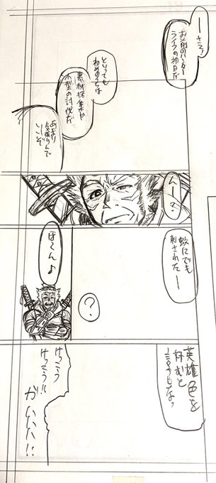 @Akunosu_Shochou 言うて本当にチョイ役です(苦笑) 