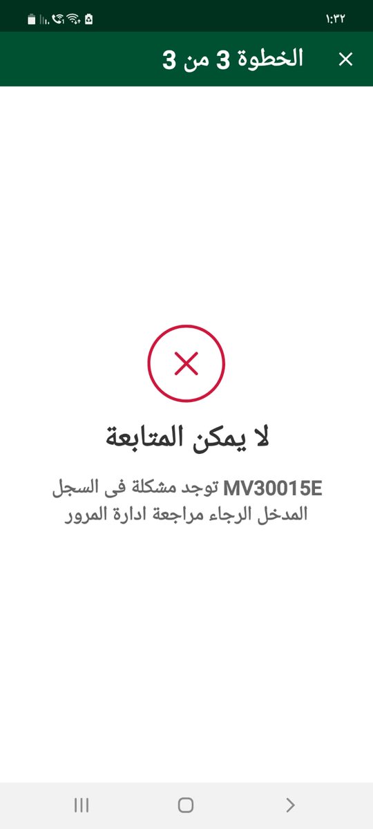 abdalmjed2222's tweet photo. @eMoroor السلام عليكم ورحمة الله
مساء الخير
اذا احد بيفوضني يطلع له كذا https://t.co/R83Z5dGQe0