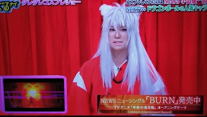 ぐるナイ X Burn Hotワード ぐるナイ X Burn Hotワード