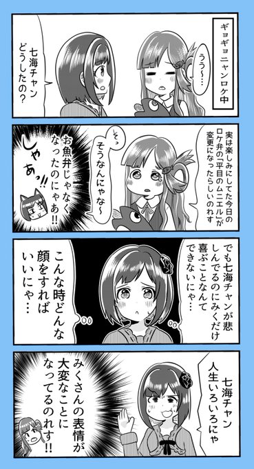 ニーノさん がハッシュタグ デレマス をつけたツイート一覧 1 Whotwi グラフィカルtwitter分析 ニーノさん がハッシュタグ デレマス をつけたツイート一覧 1 Whotwi グラフィカルtwitter分析
