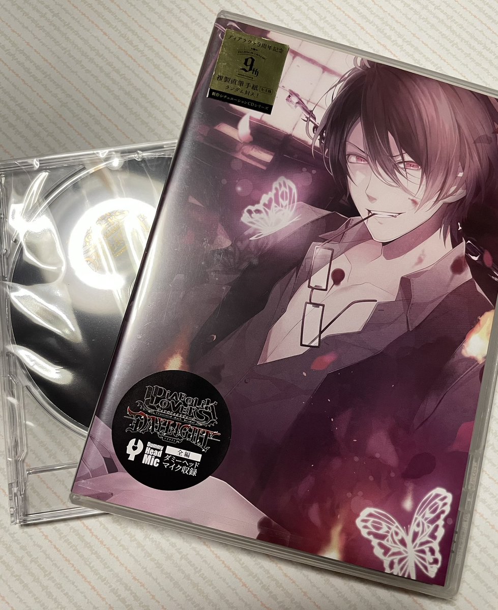 七星 龍水 V Twitter そして コレ Diabolik Lovers Daylight 逆巻レイジ Cv 小西克幸さん 実はレイジさん単体のcdを買うのは初めてだったり 無気力長男との確執が酷過ぎてちょっぴり敬遠してたんですけどネ でも 基本メガネドsとかは堪らない訳であります
