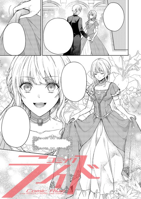 コミックライド編集部さん の人気ツイート 6 Whotwi グラフィカルtwitter分析 コミックライド編集部さん の人気ツイート 6 Whotwi グラフィカルtwitter分析