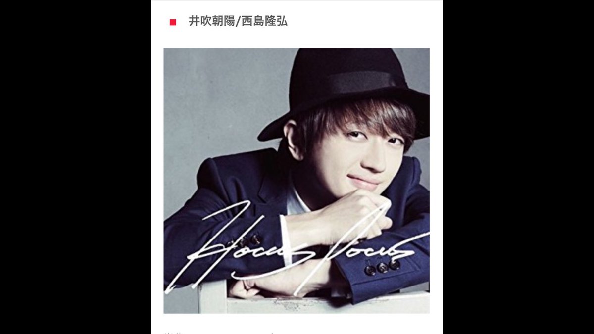 西島隆弘 最新情報まとめ みんなの評判 評価が見れる ナウティスモーション 2ページ目