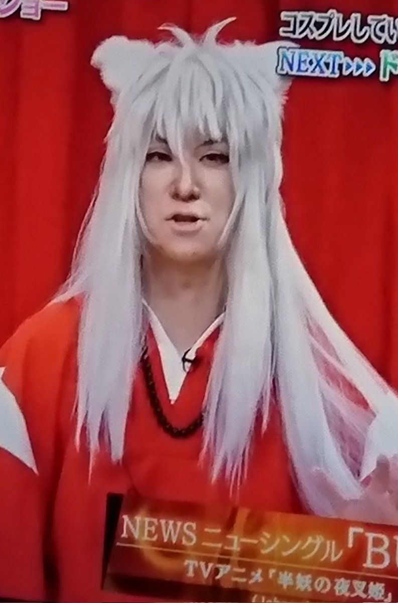 ぐるぐるナインティナインで 犬夜叉 が話題に ぐるナイ 11ページ目 トレンドアットtv ぐるぐるナインティナインで 犬夜叉 が話題に ぐるナイ 11ページ目 トレンドアットtv