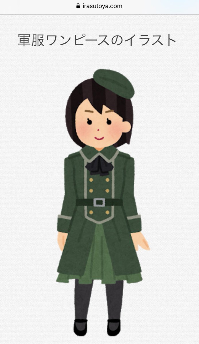 Kazariri Goruntu Ve Video Listesi Whotwi Grafiksel Twitter Analizi