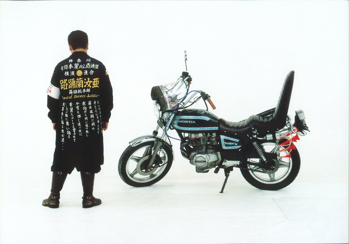 RT @LeonBrando_: I scan the whole book bōsōzoku from Yoshinaga