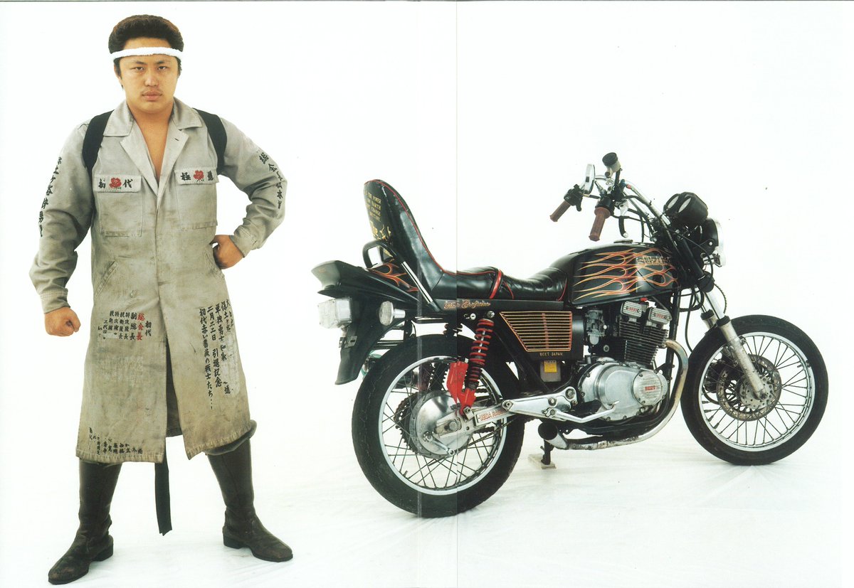 RT @LeonBrando_: I scan the whole book bōsōzoku from Yoshinaga