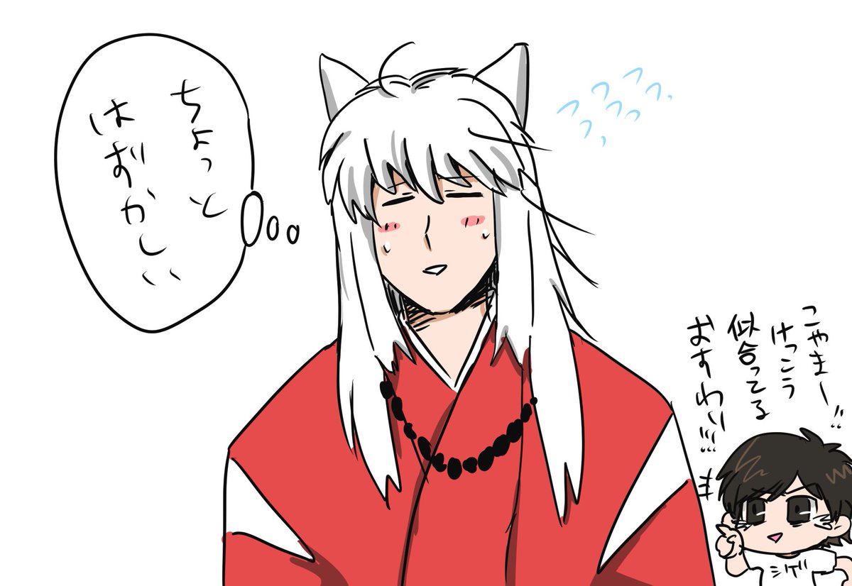 小山 X 犬夜叉 Hotワード