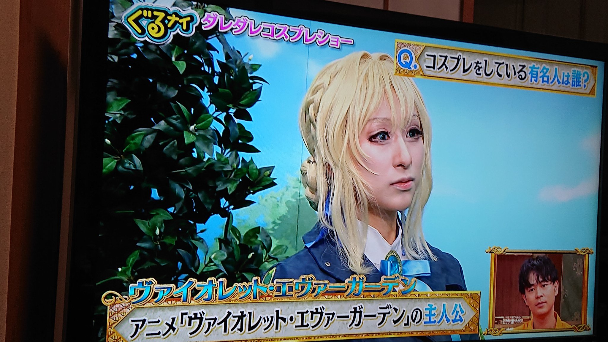 ドーソン V Twitter ぐるナイのコスプレコーナーのやつでヴァイオレットの格好してるのは個人的に嬉しい ぐるナイ ヴァイオレットエヴァーガーデン