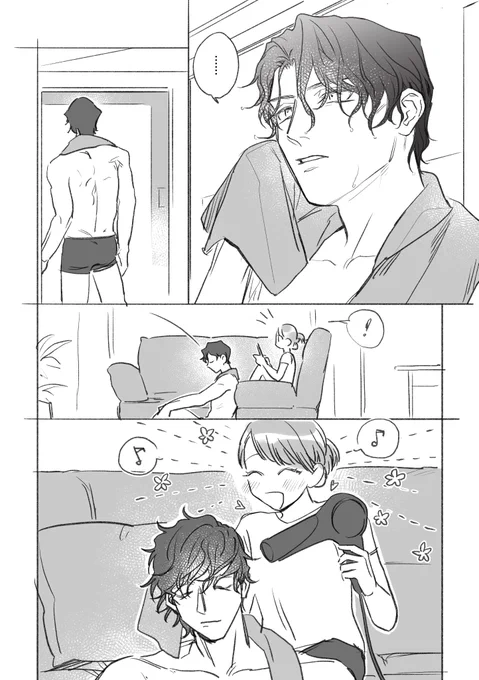 喜ぶから(※ゆめ) 