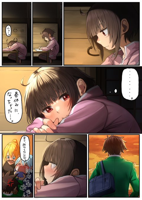 現代版このすば ”カズマの1日” あとがき 『春休み』 これまでの