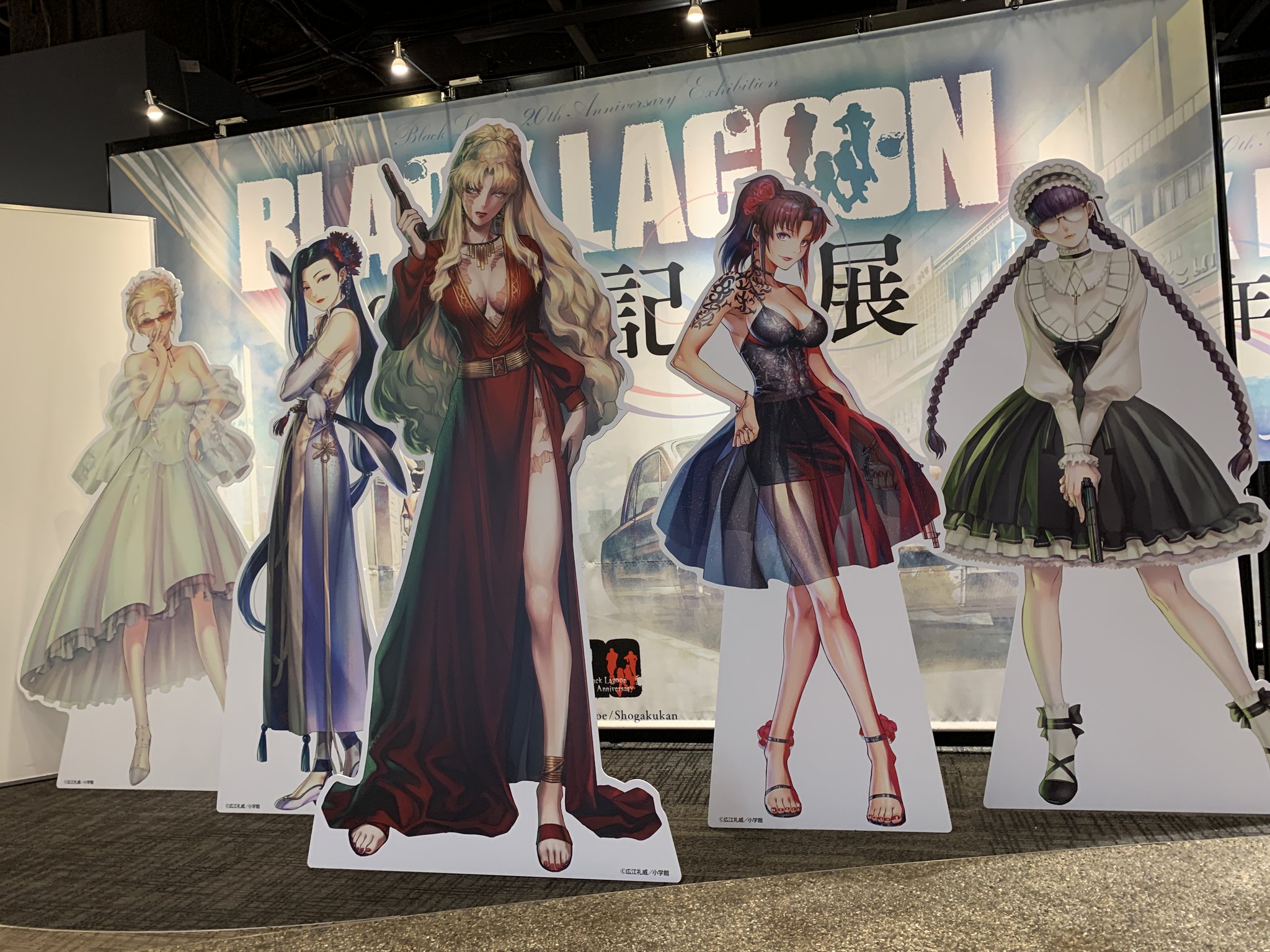 Onslaught ブラックラグーン 20周年記念グッズ付き限定版 GX創刊20周年