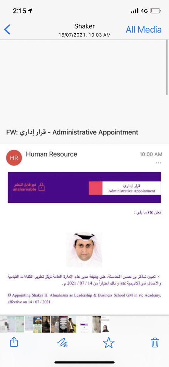 magidhm's tweet photo. نبارك للأخ الدكتور شاكر ترقيته لمدير عام الادارة العامة لمركز تطوير الكفاءات القيادية والاعمال في أكاديمية ال Stc تستاهل أخي 🌹 https://t.co/rIUFaFqJcK